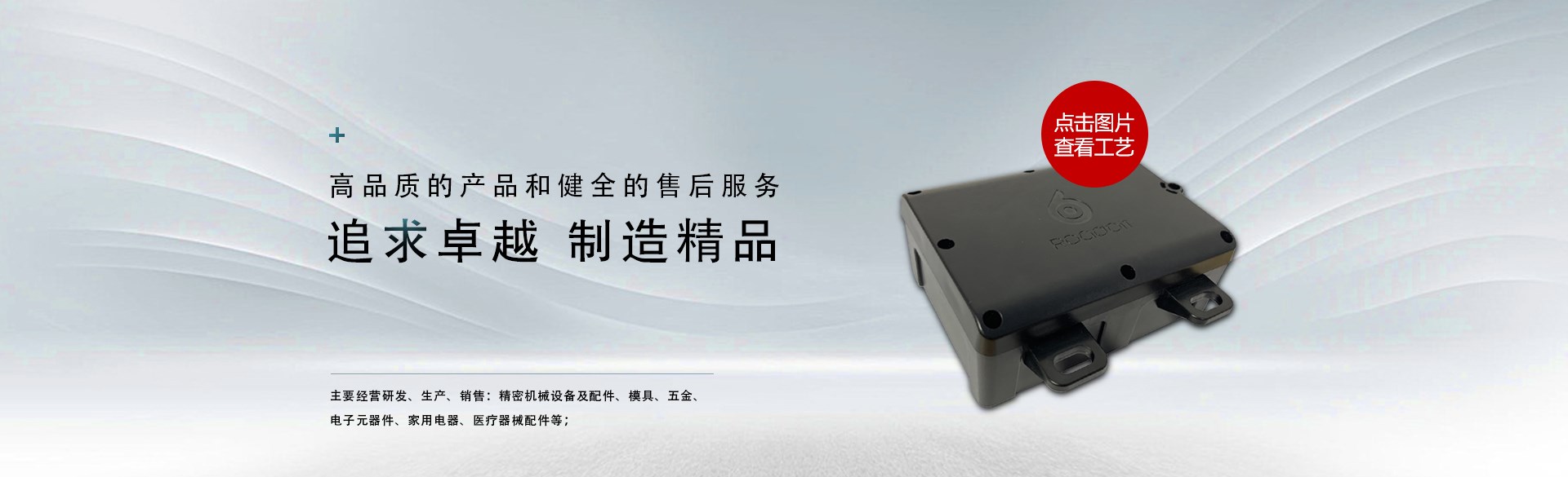 苏州固凯诺机械有限公司