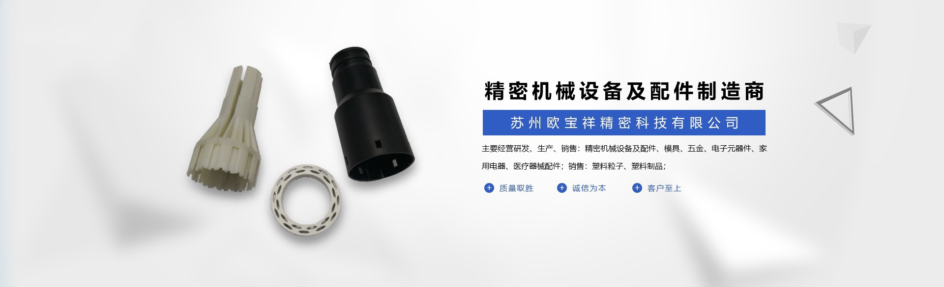苏州固凯诺机械有限公司